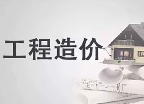 精簡投標(biāo)實務(wù)操作20問答！